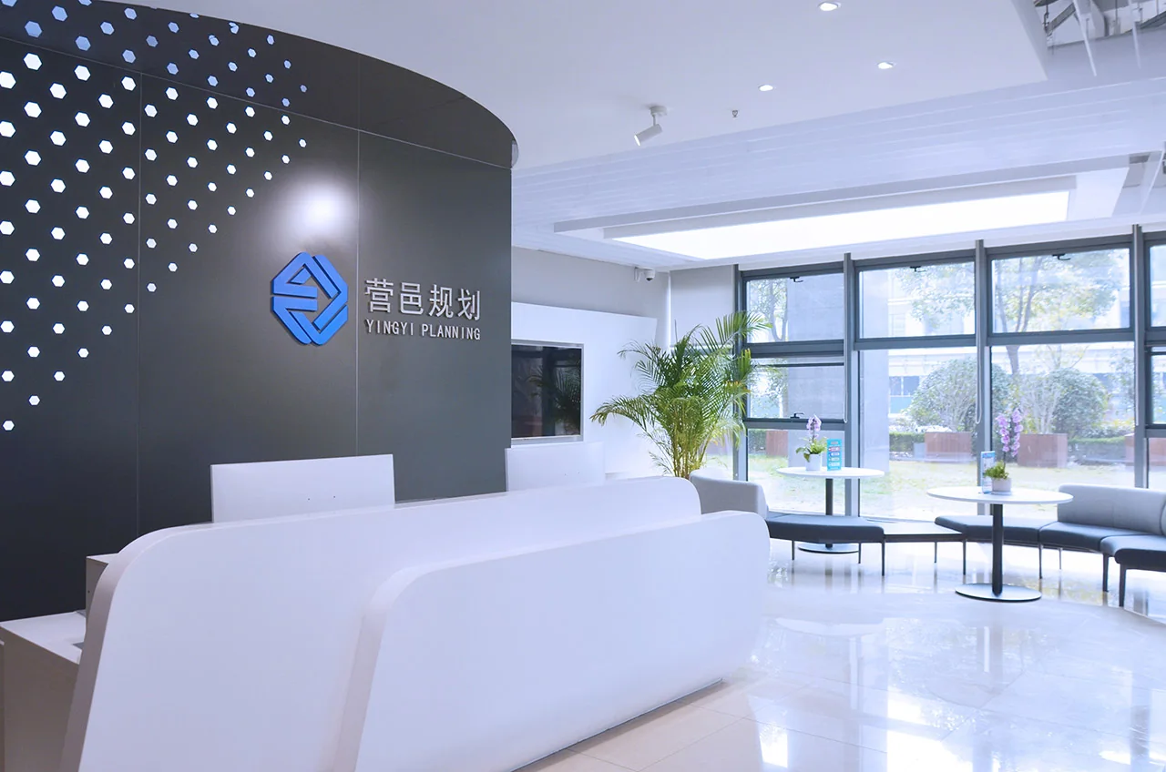营邑规划办公环境