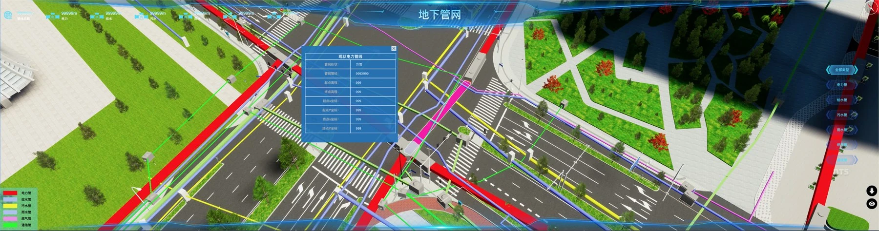 徐汇区城市管网安全运维及处置应用场景