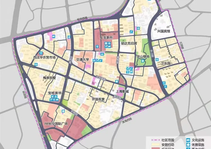 新华路街道15分钟社区生活圈行动计划